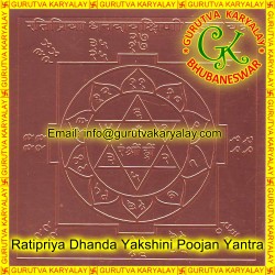 Ratipriya Dhanda Yakshini Poojan Yantra 3x3 Pure Copper